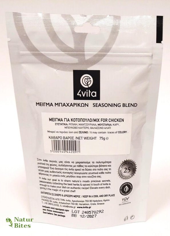 4 Vita, Kořenící směs "Kuře" s mořskou solí 75 g